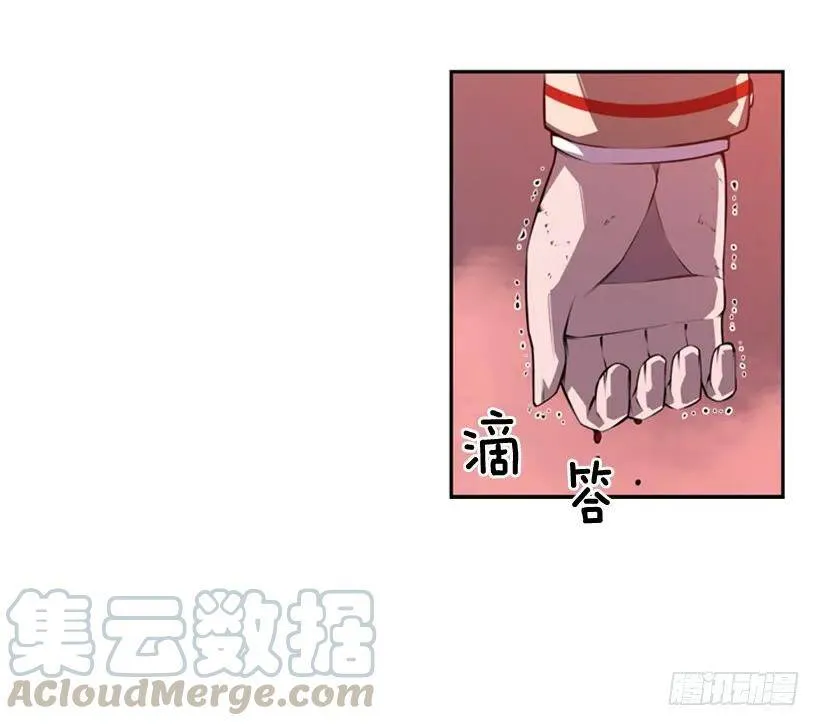 真面目 第13页