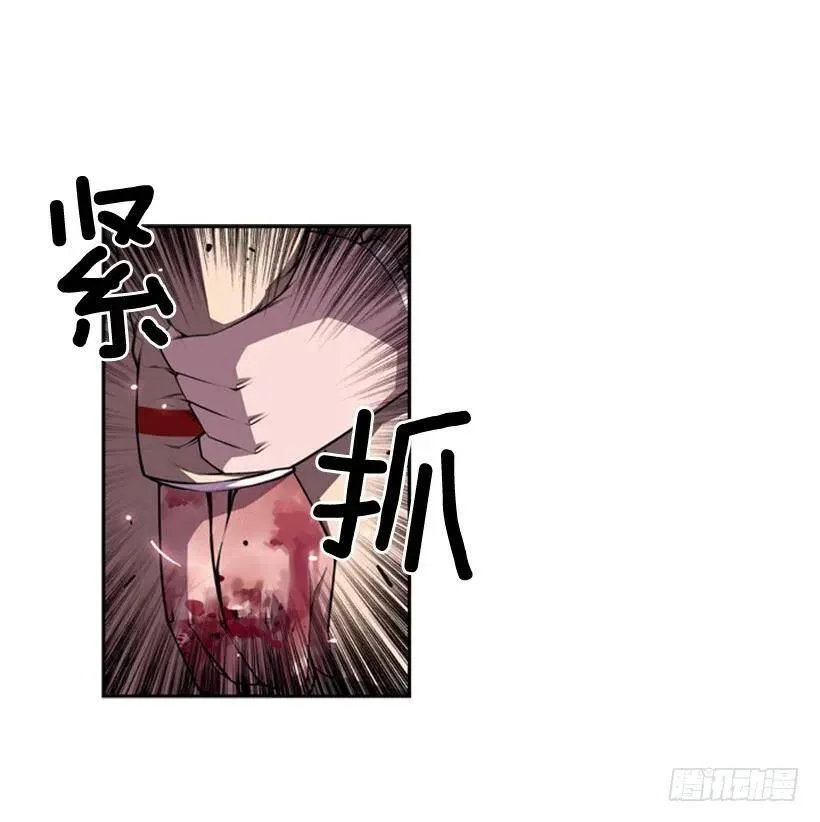 真面目 第14页