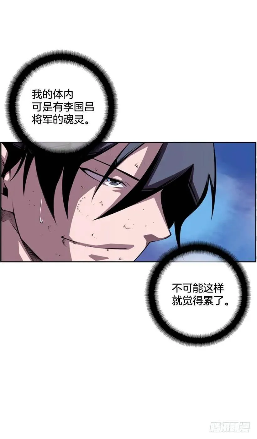 真面目 第16页