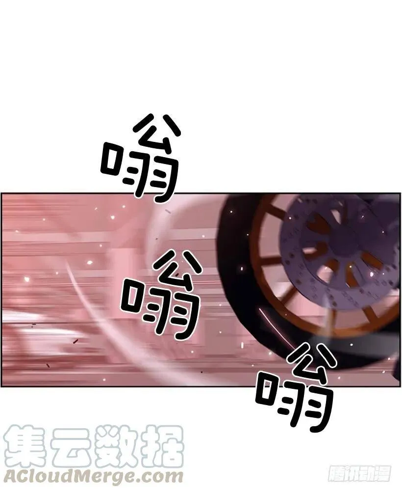 真面目 第17页