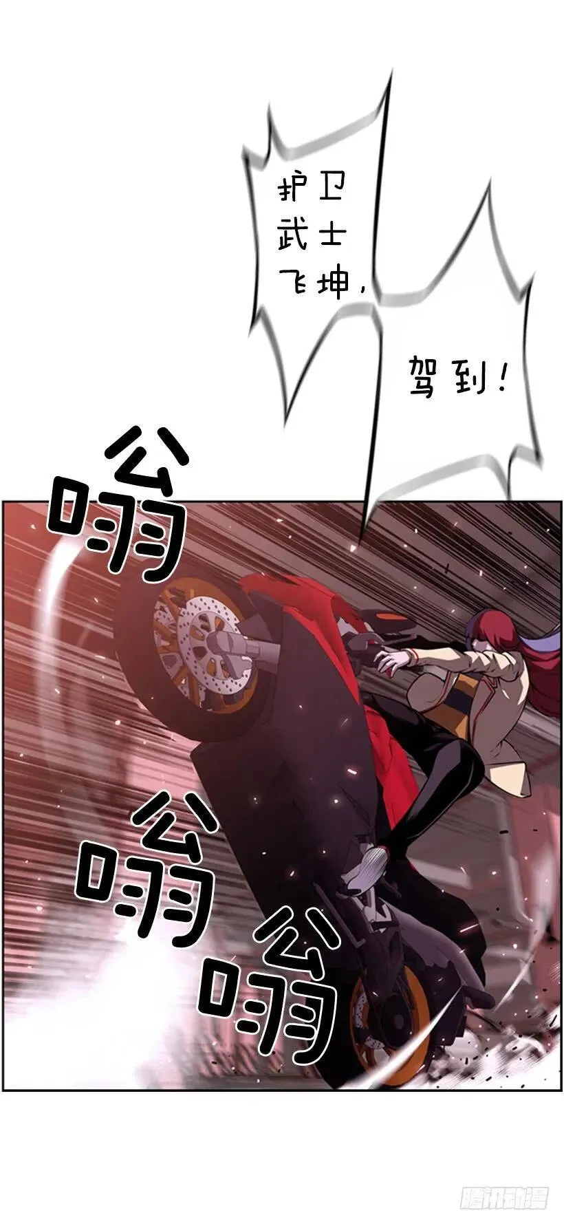 真面目 第20页