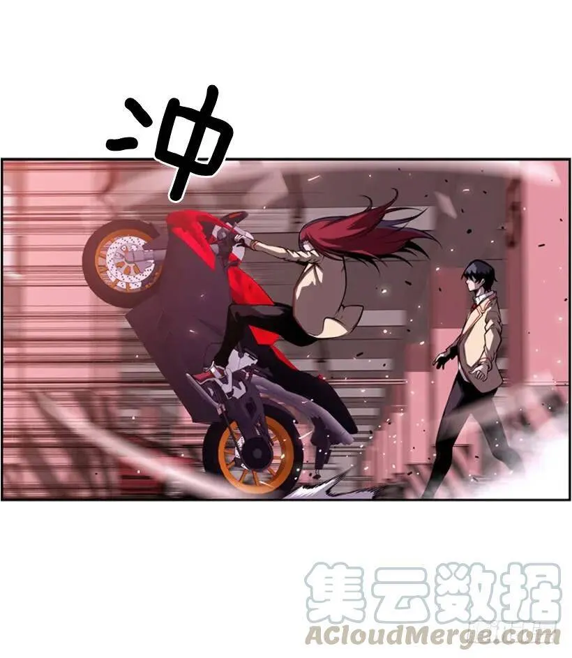 真面目 第21页