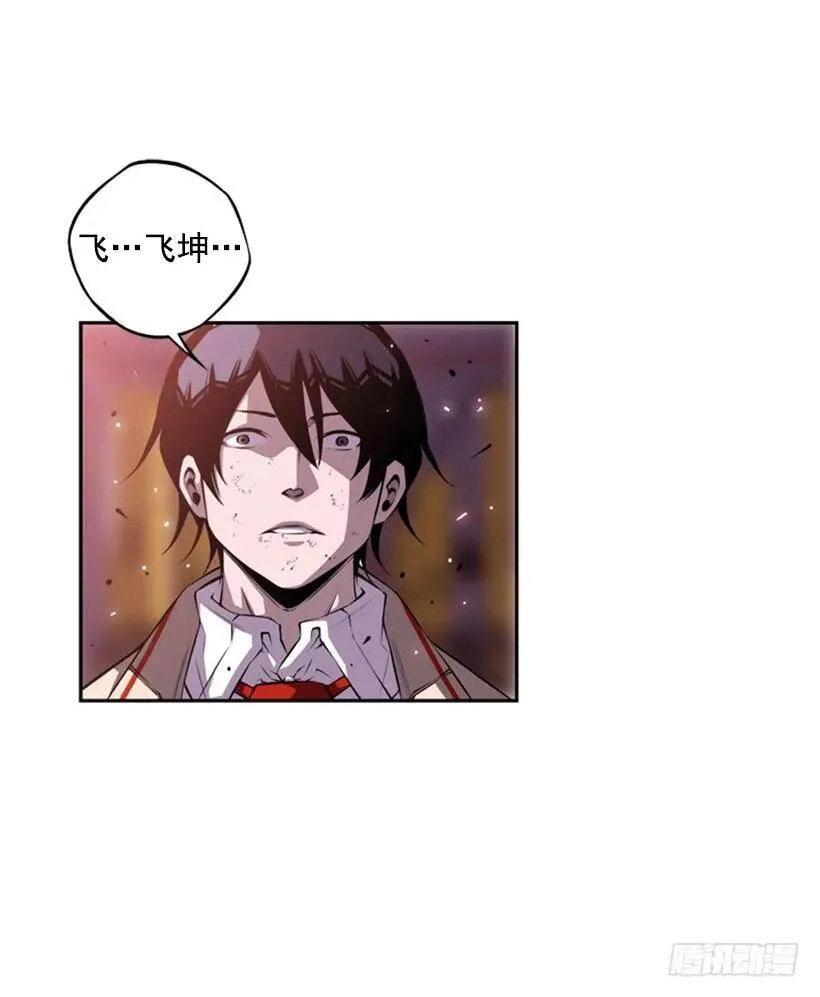 真面目 第22页