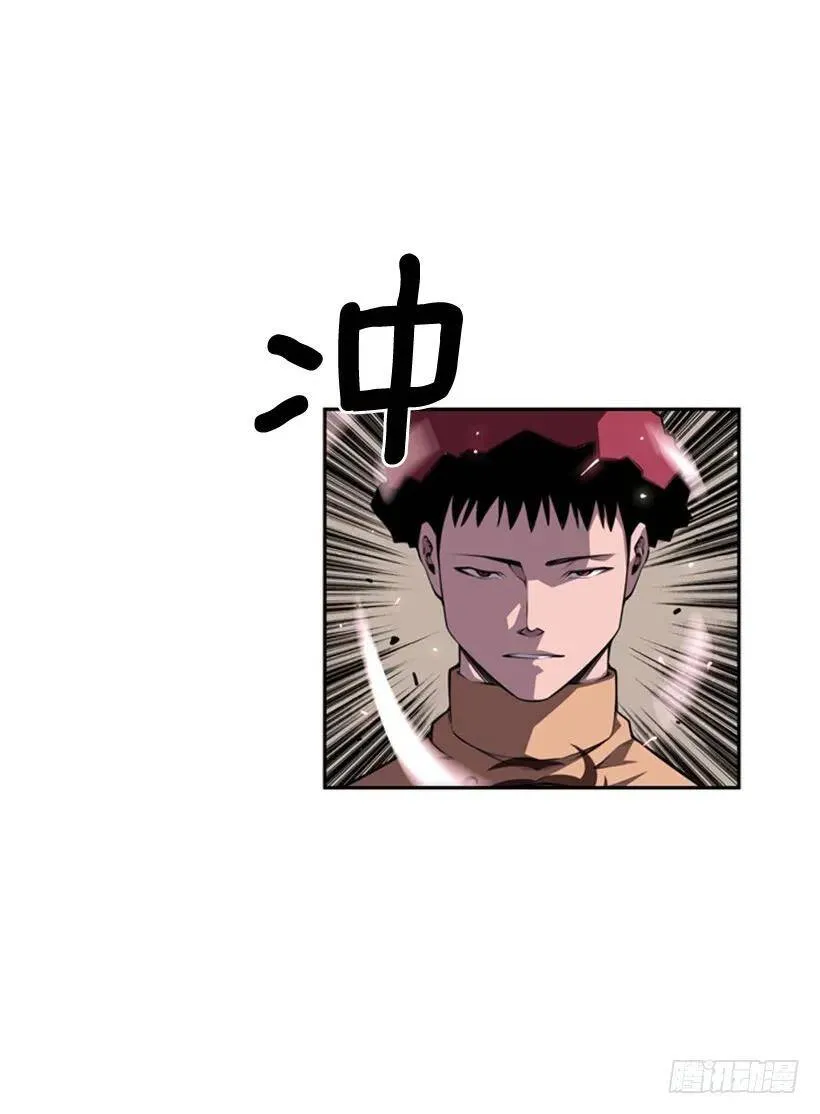 真面目 第23页