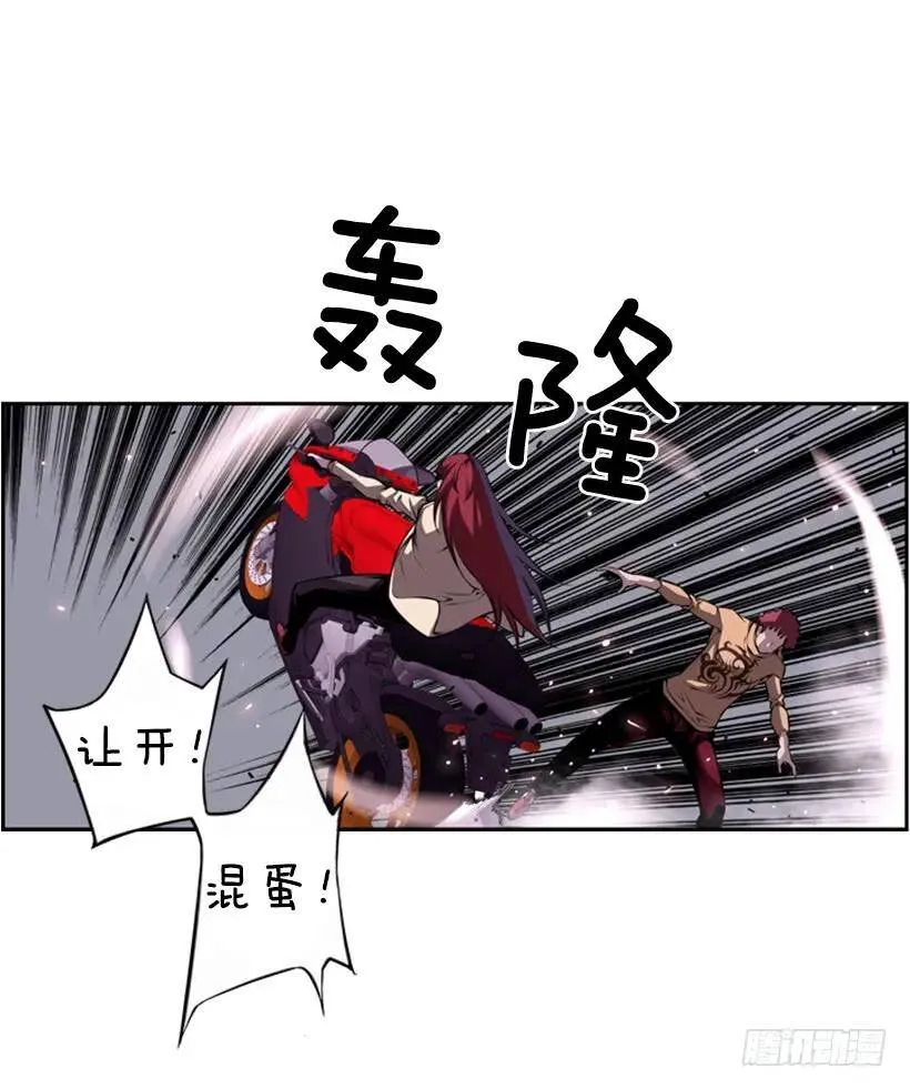 真面目 第24页