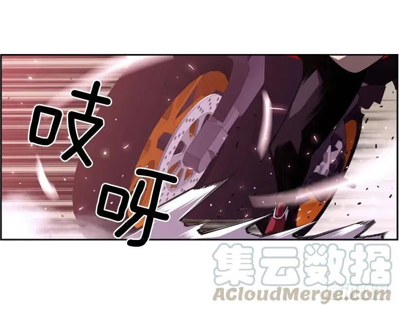 真面目 第25页