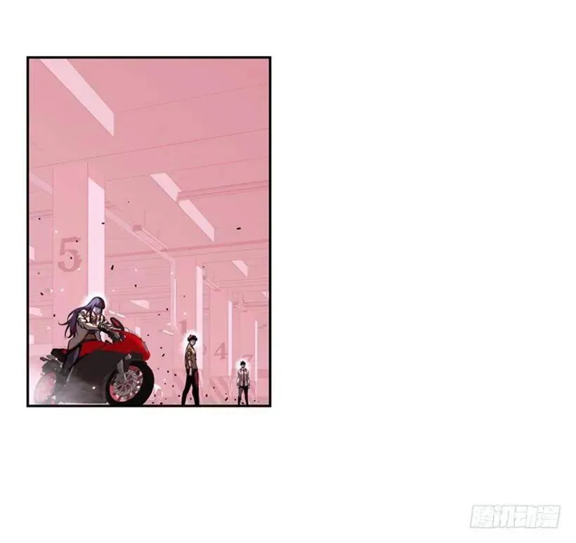 真面目 第26页