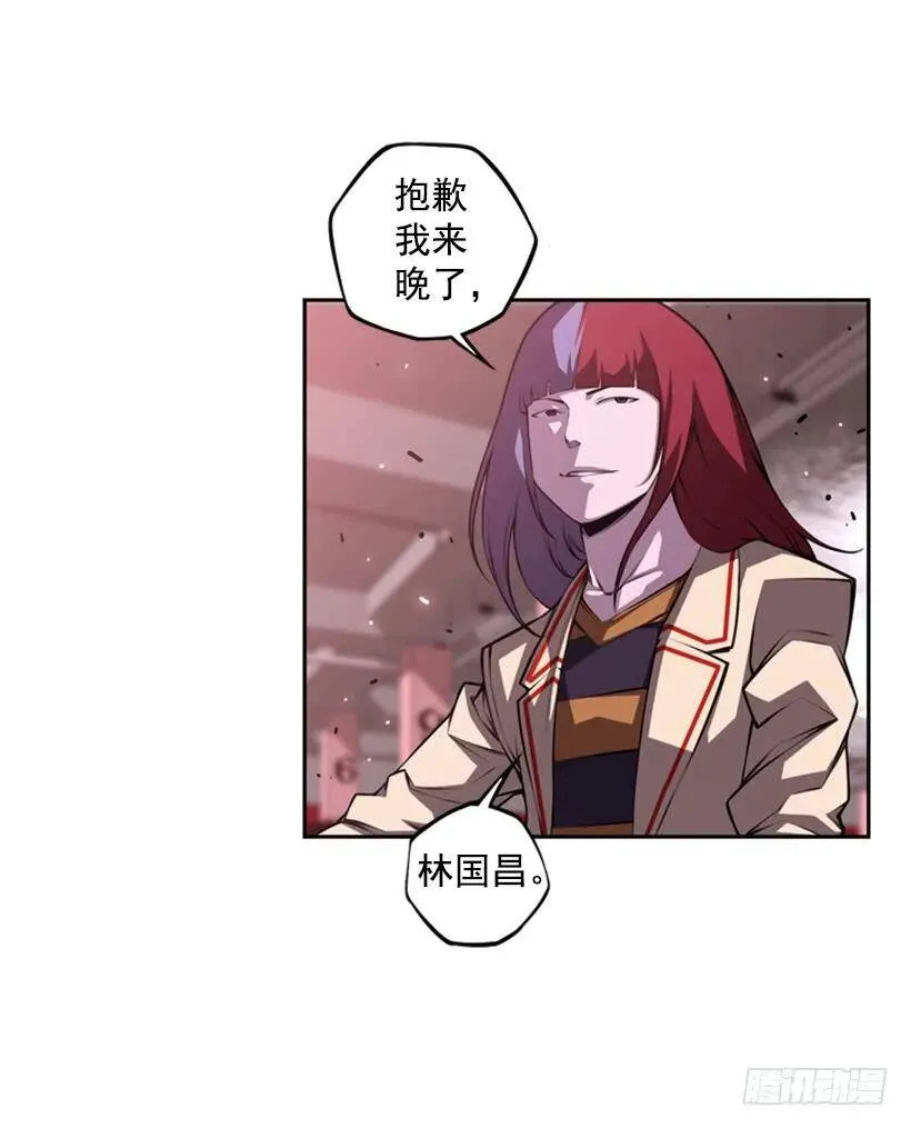真面目 第27页