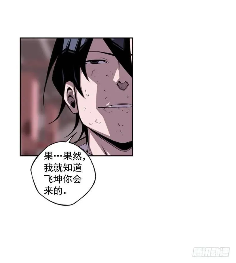 真面目 第28页