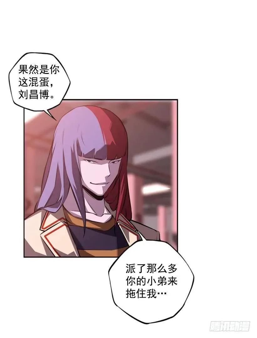 真面目 第30页