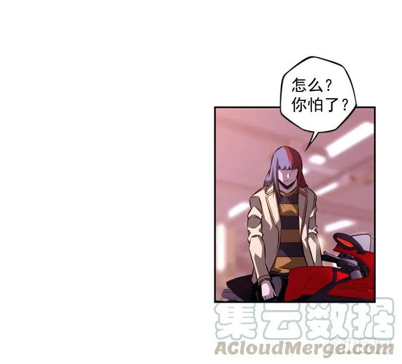 真面目 第33页