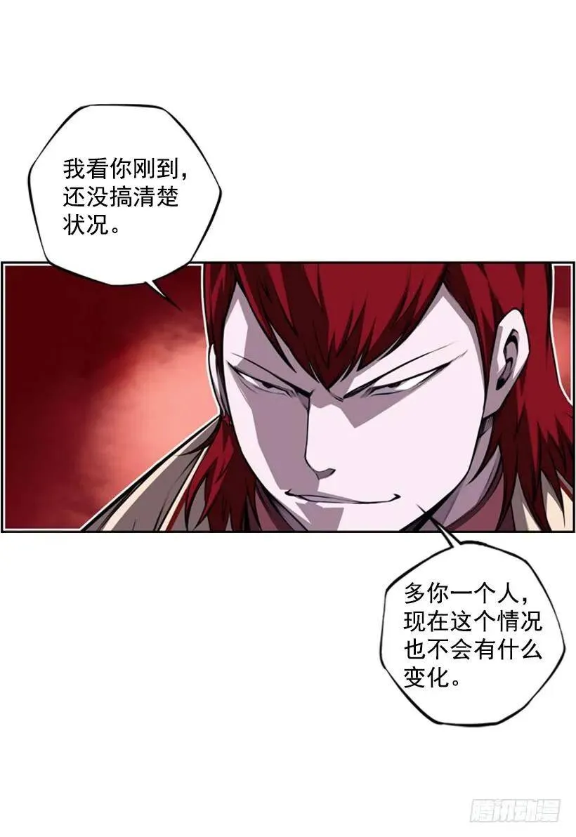 真面目 第34页