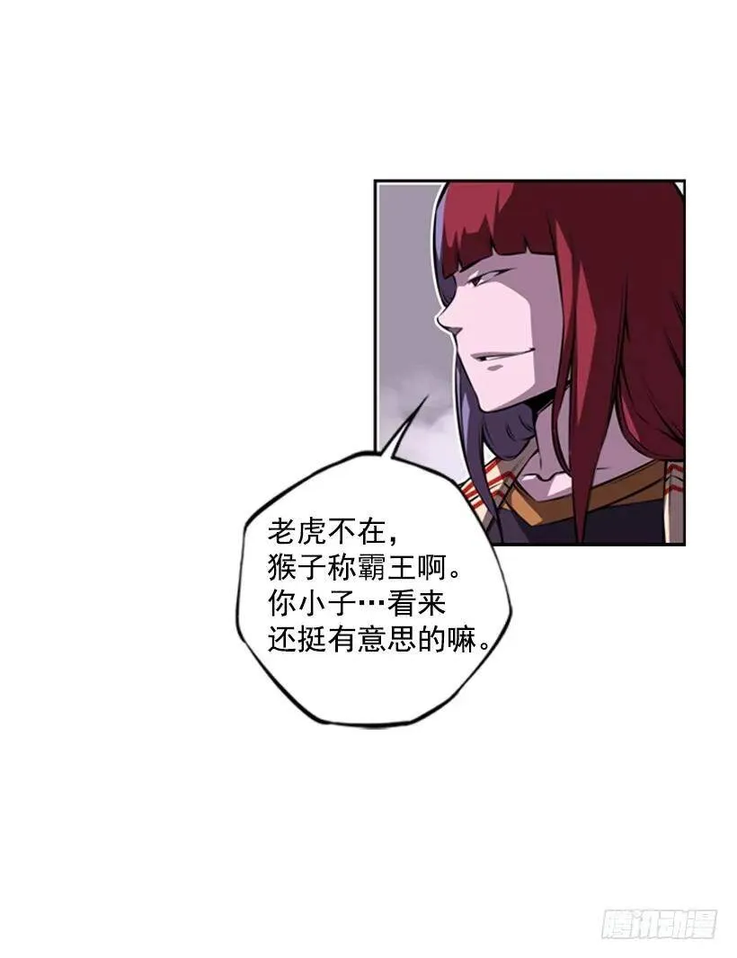 真面目 第38页