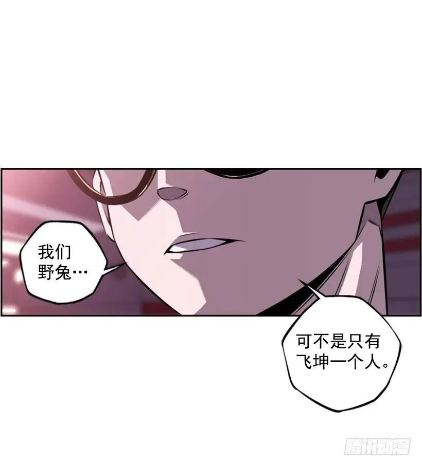 真面目 第39页