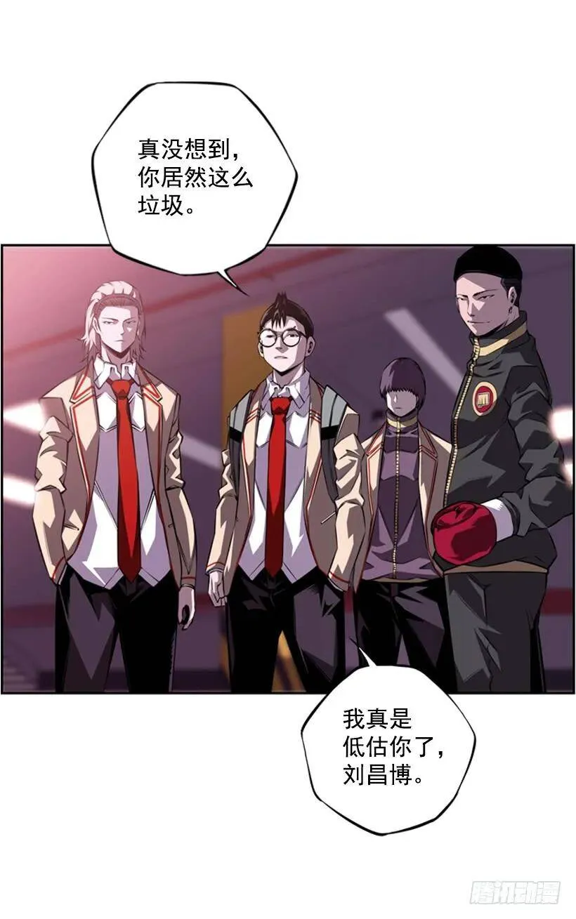 真面目 第40页