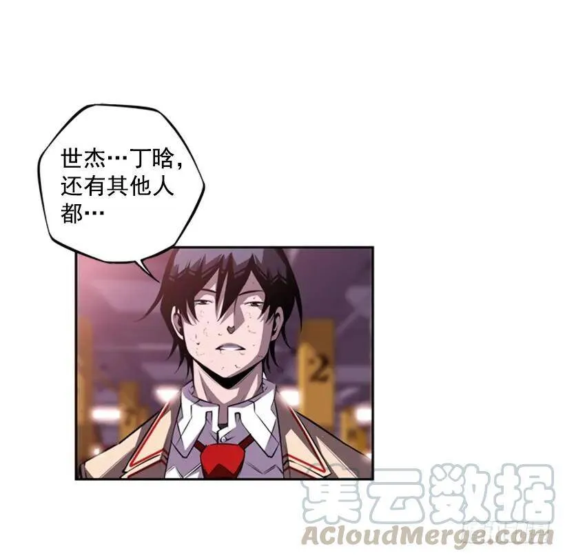 真面目 第41页