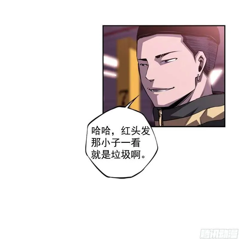 真面目 第42页