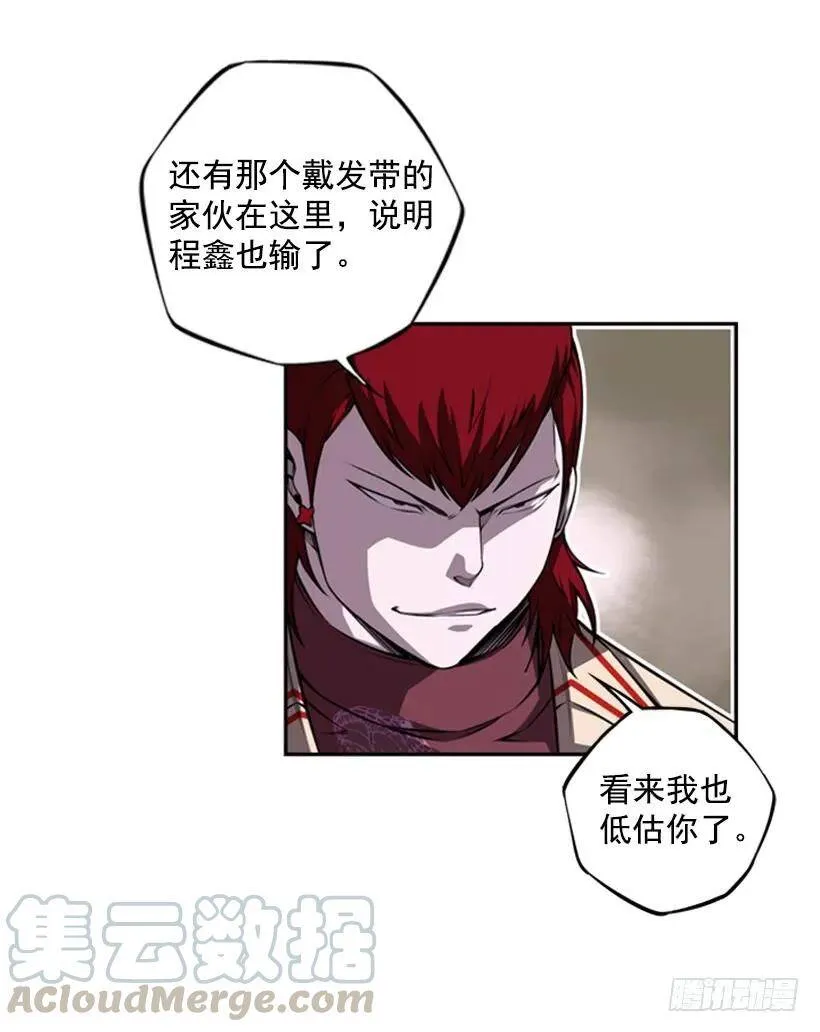 真面目 第45页
