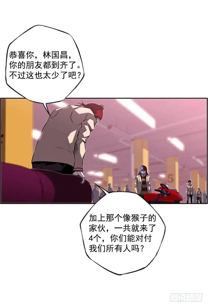 真面目 第46页