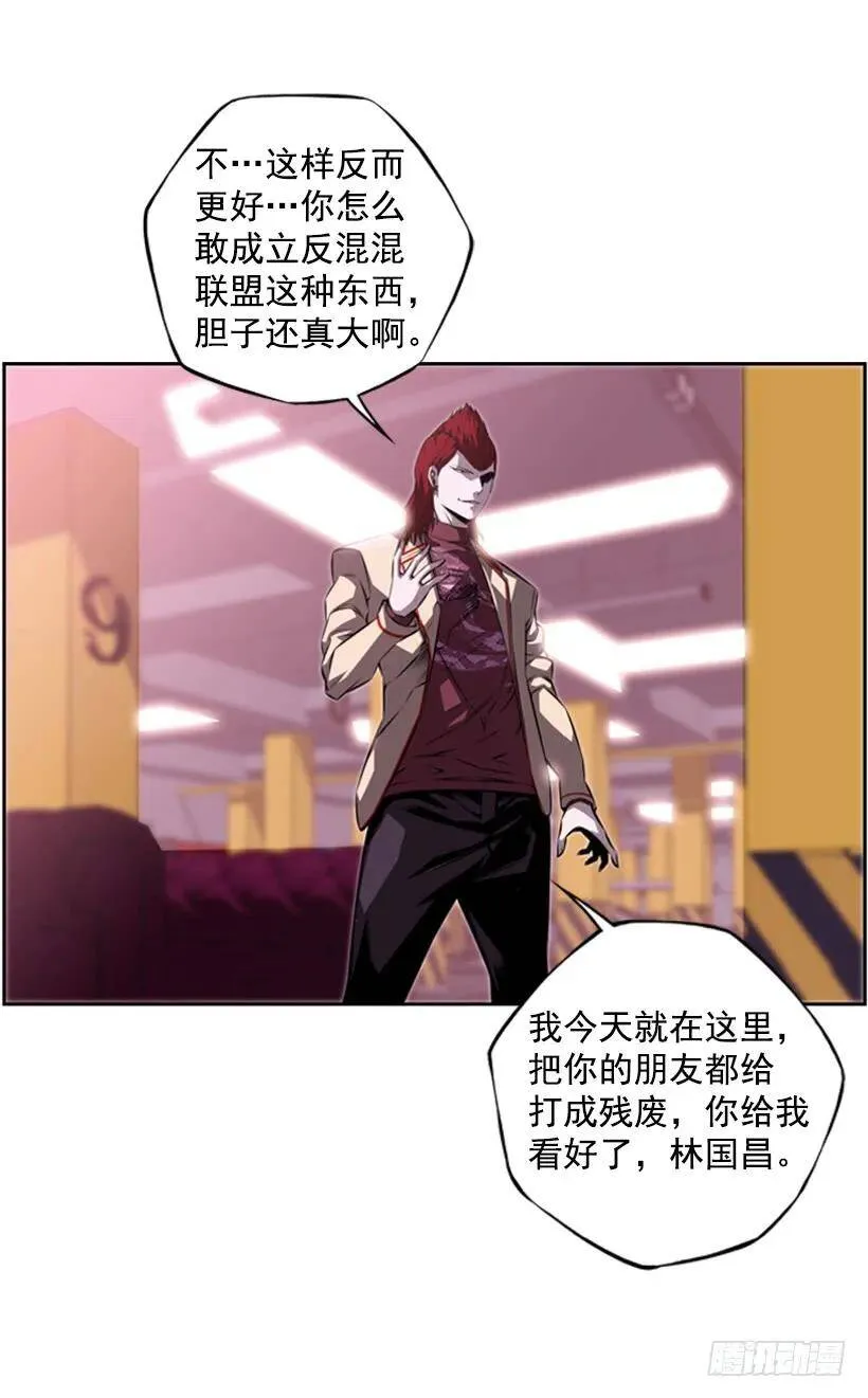 真面目 第47页