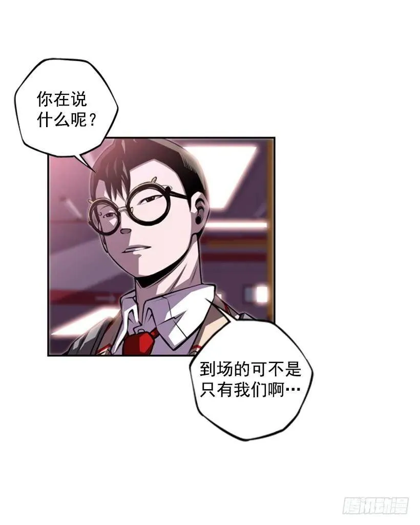 真面目 第48页