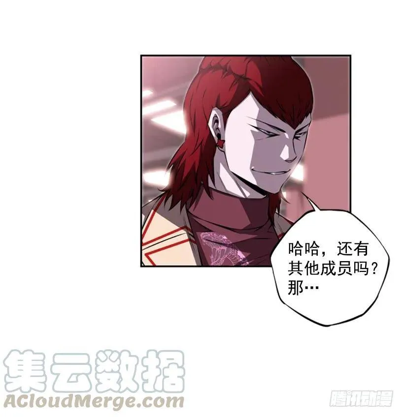 真面目 第49页