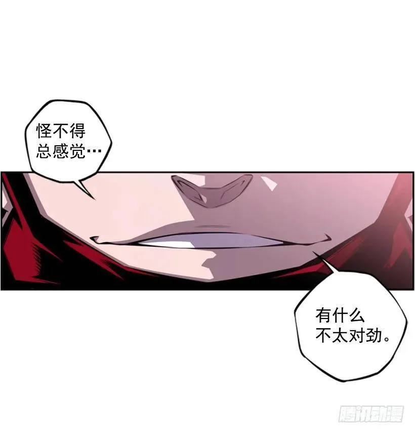 真面目 第50页