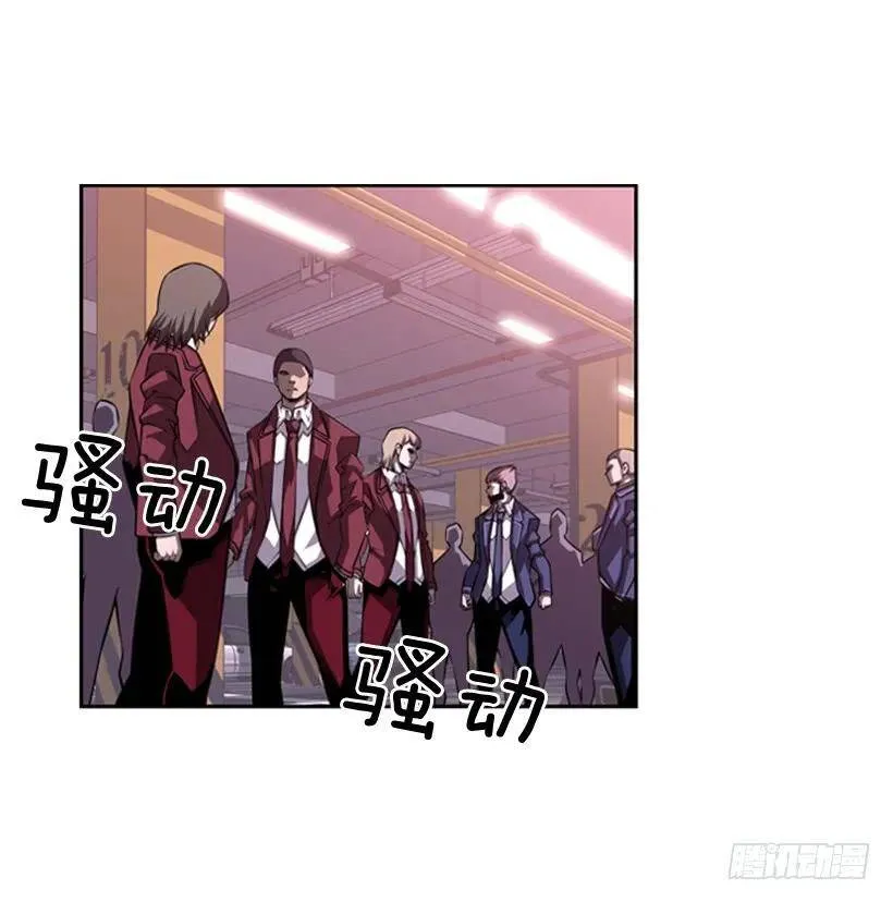 真面目 第54页