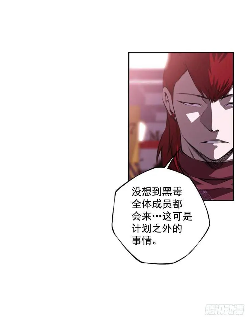 真面目 第55页