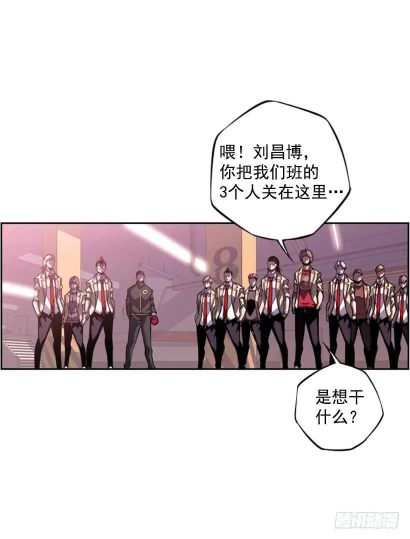 真面目 第56页