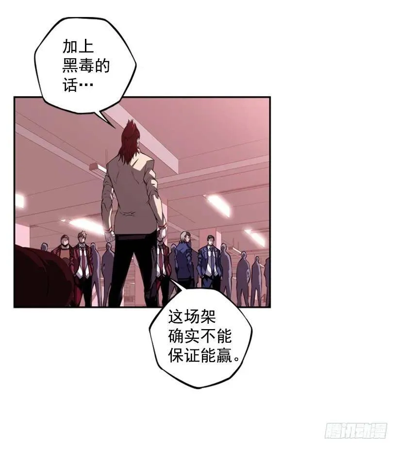 真面目 第58页