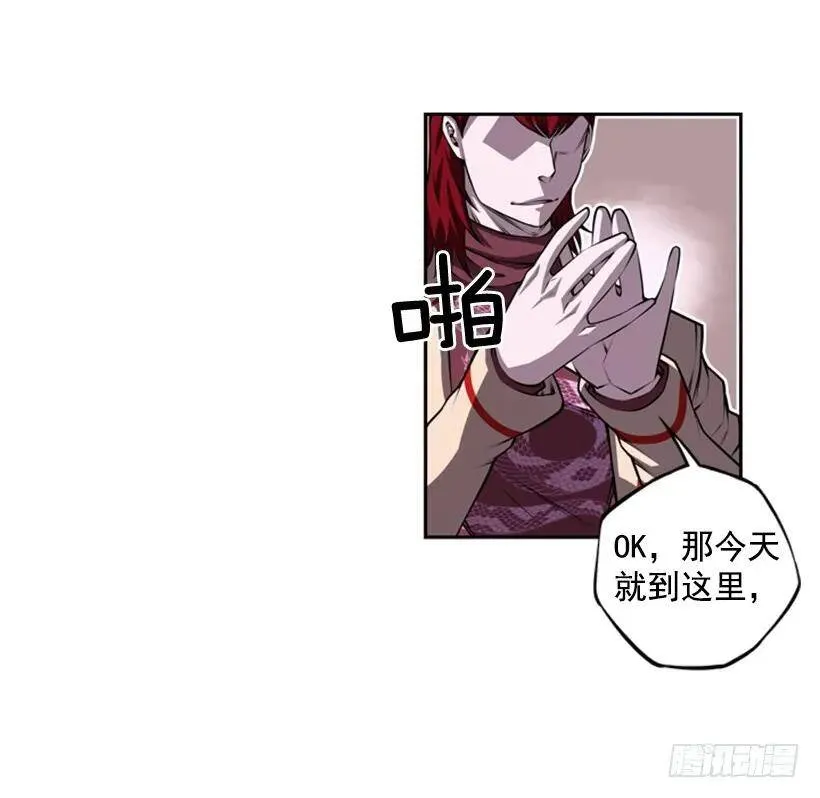 真面目 第59页