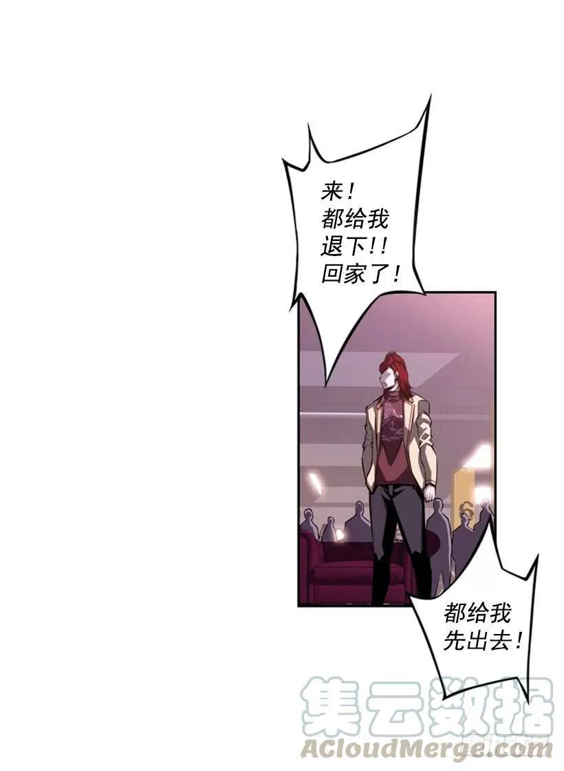 真面目 第61页