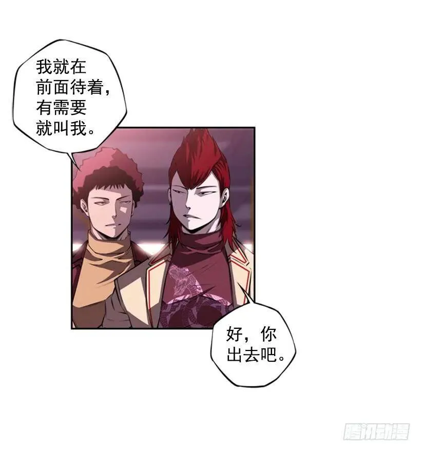 真面目 第62页
