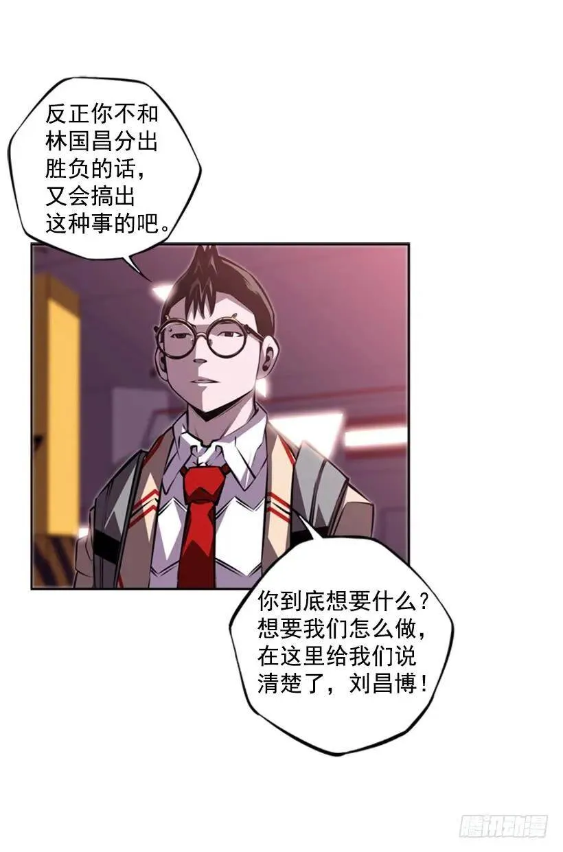 真面目 第64页