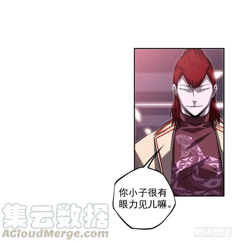 真面目 第65页