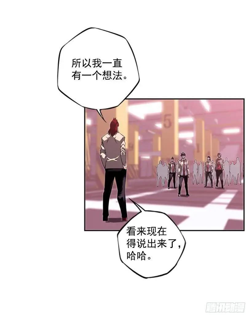 真面目 第67页