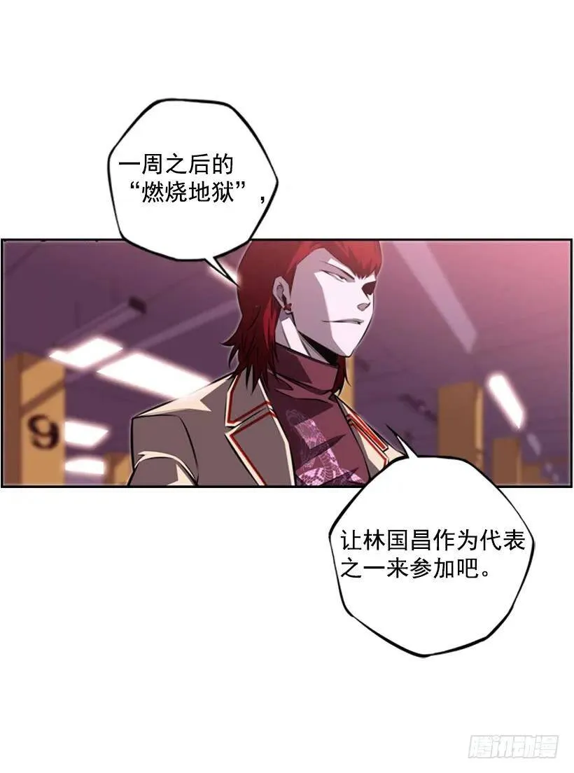 真面目 第68页