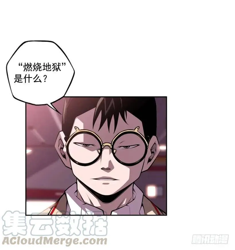 真面目 第69页