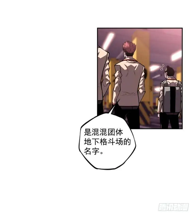真面目 第70页