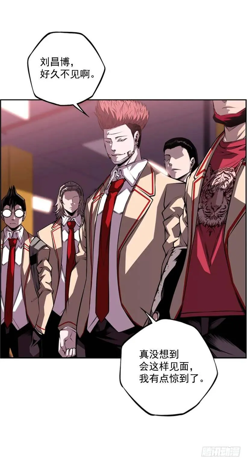 真面目 第71页