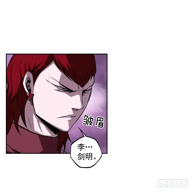 真面目 第72页