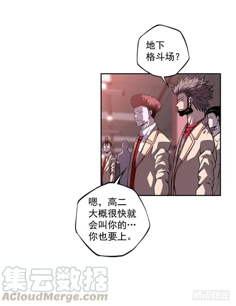 真面目 第73页