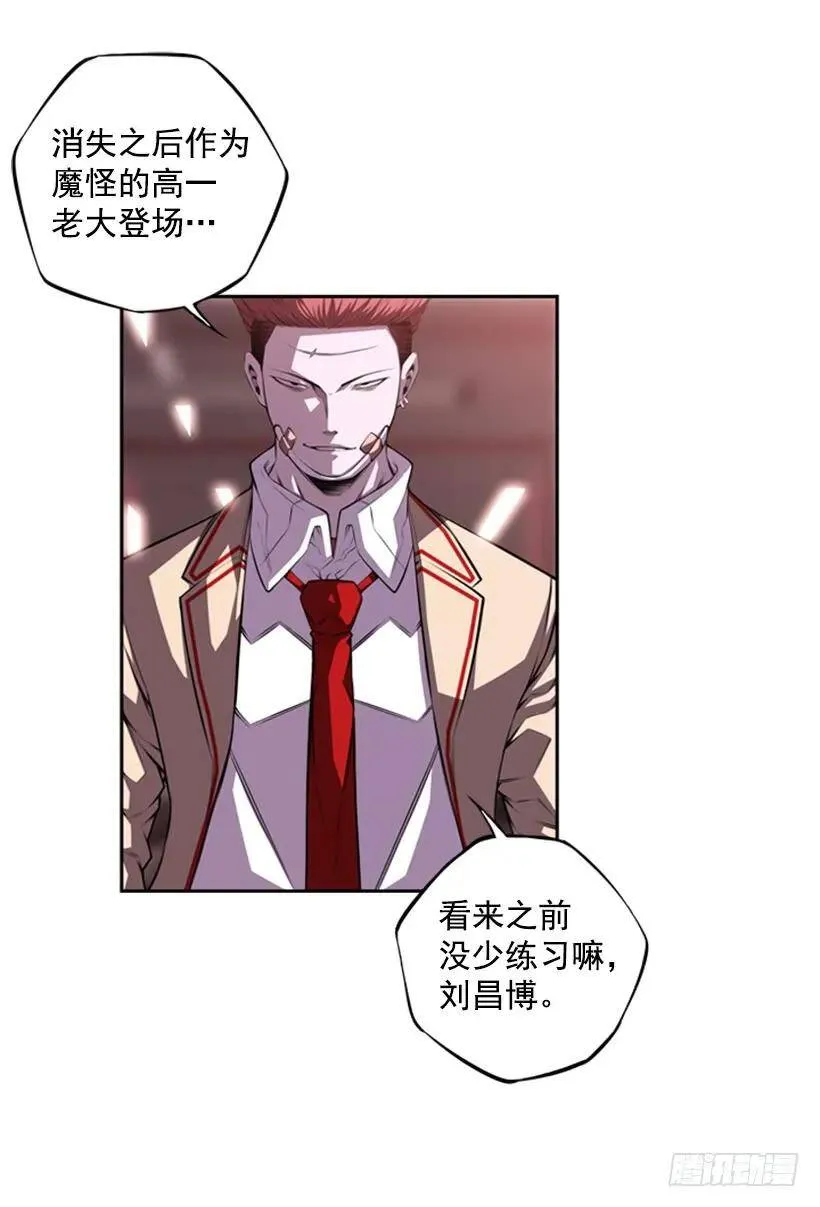 真面目 第75页