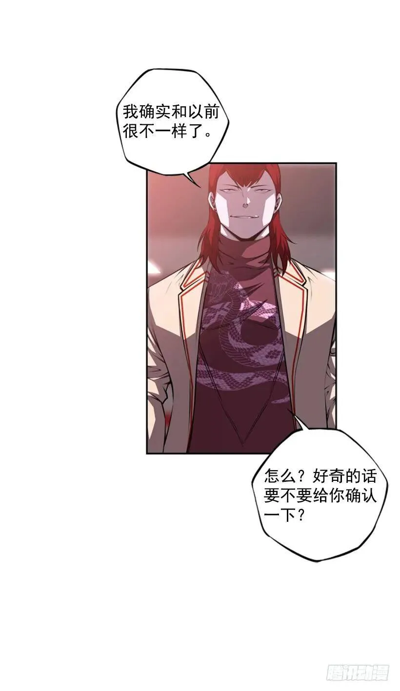 真面目 第76页