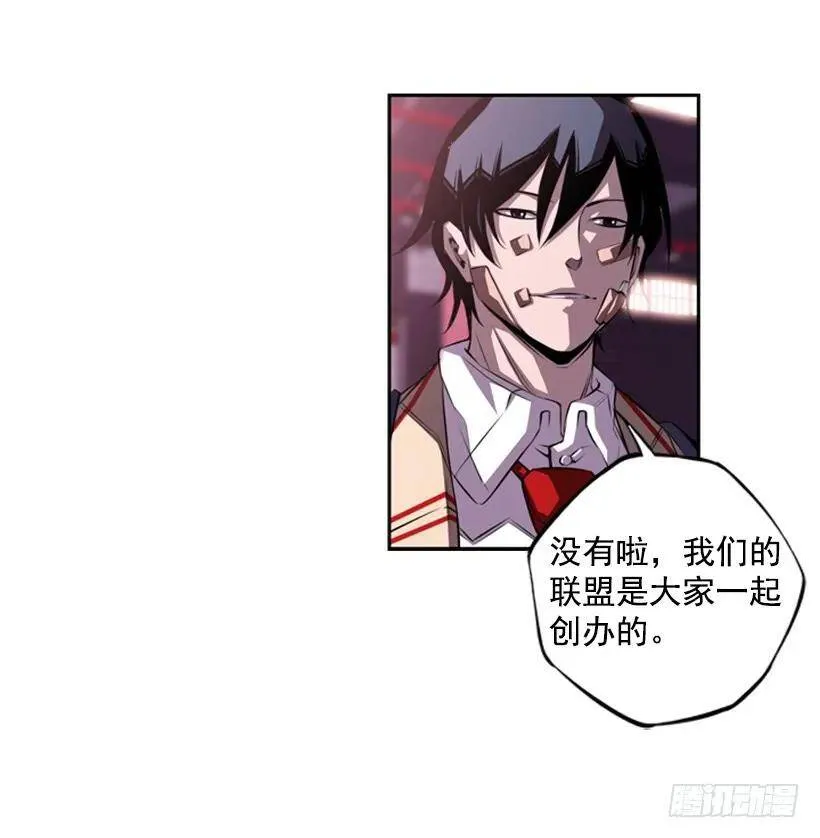 燃烧地狱 第40页