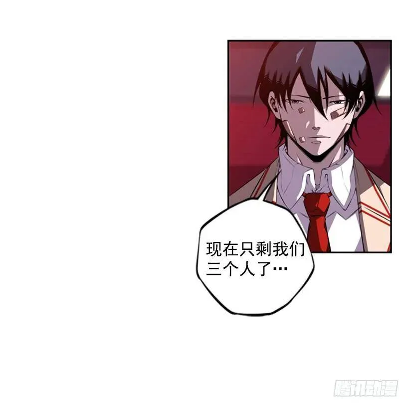 本能外露 第15页