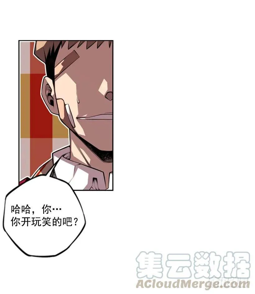 本能外露 第41页