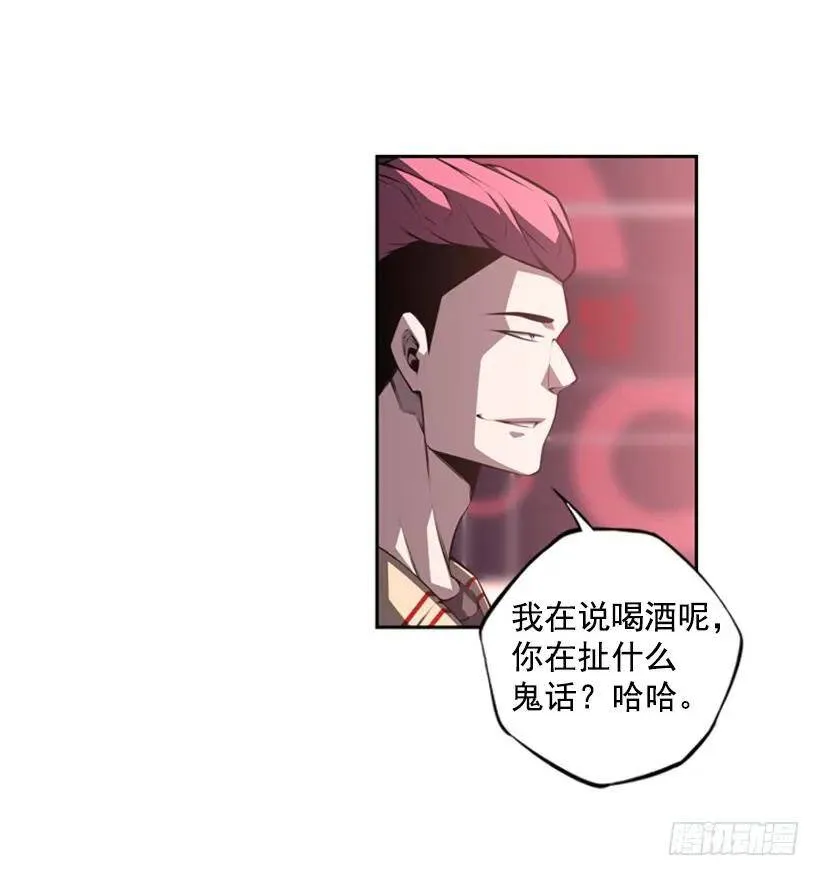 本能外露 第55页