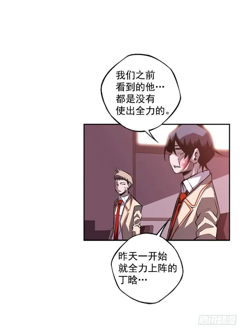 现实里真正的英雄 第10页